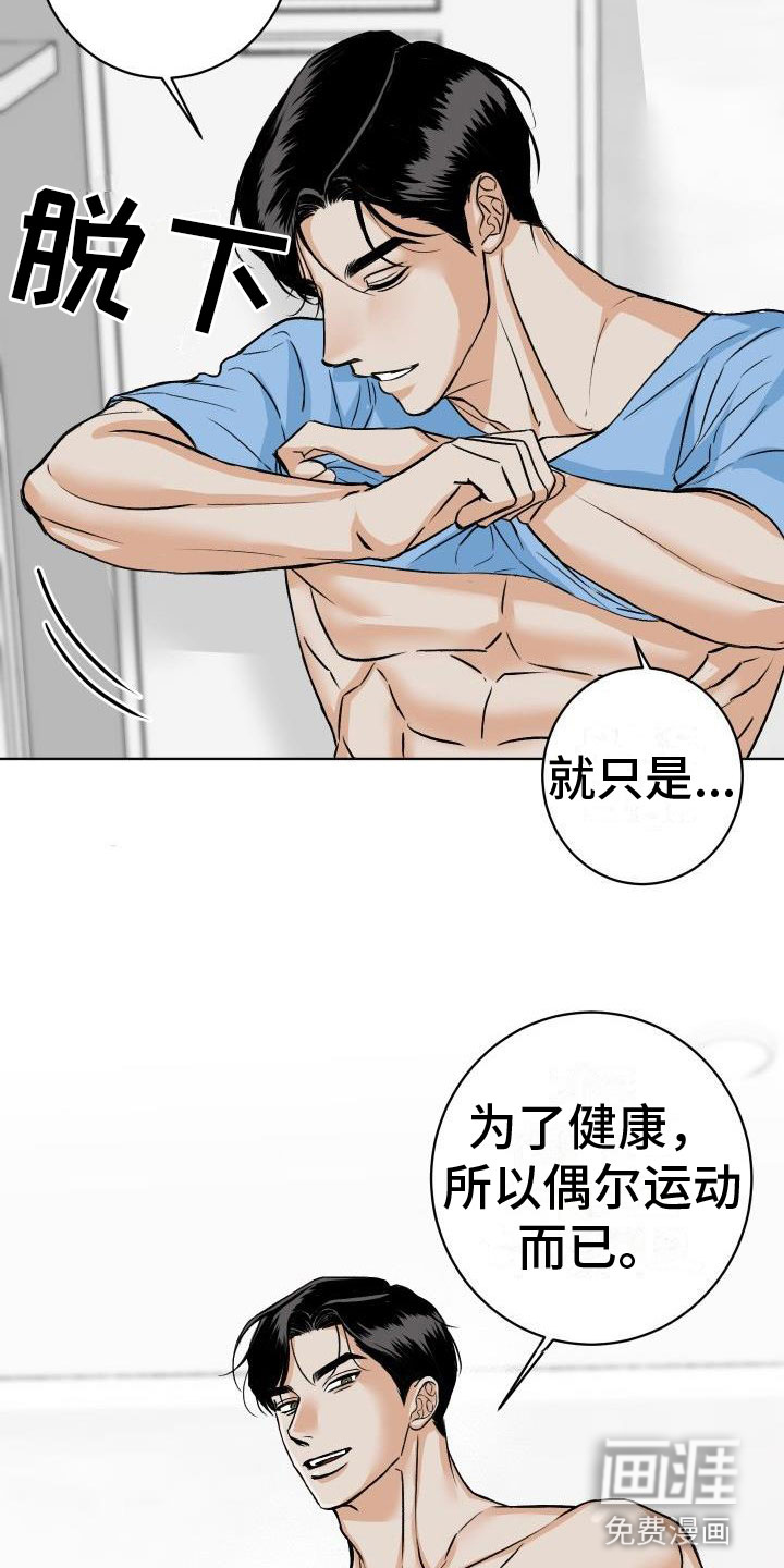 第7话4