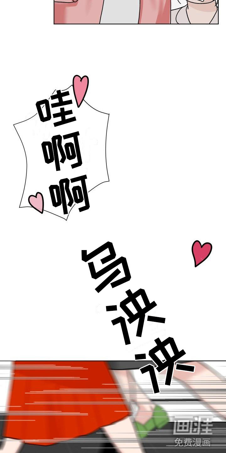 第6话15
