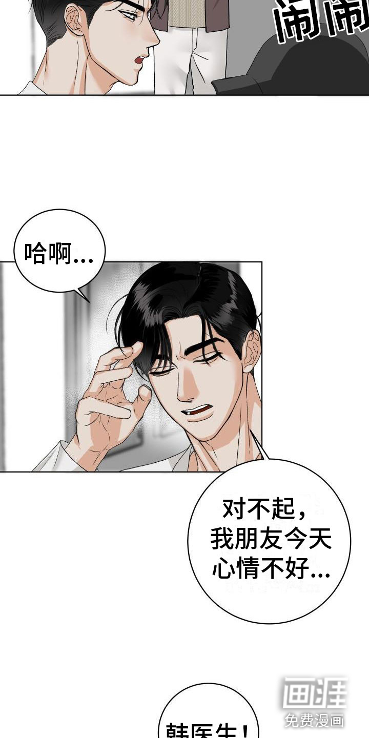 第6话1