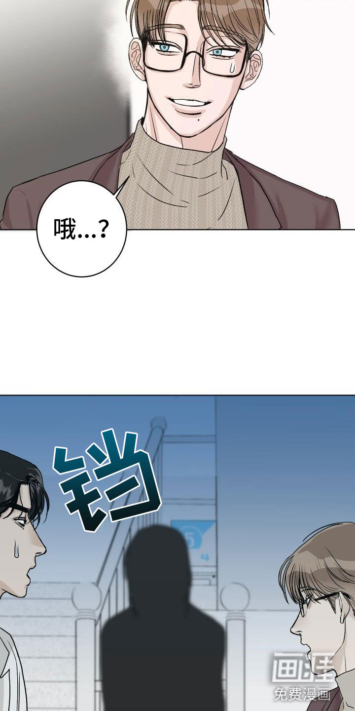 第6话8