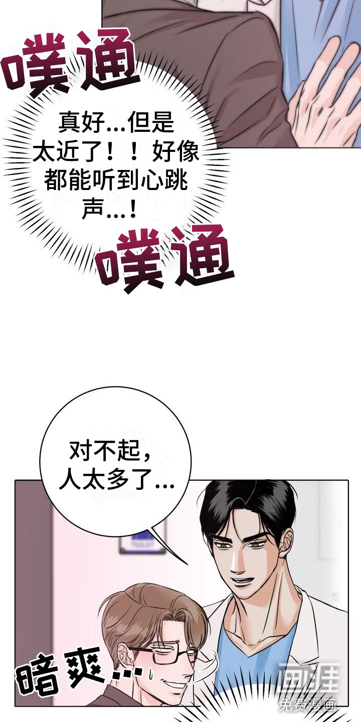 第6话23