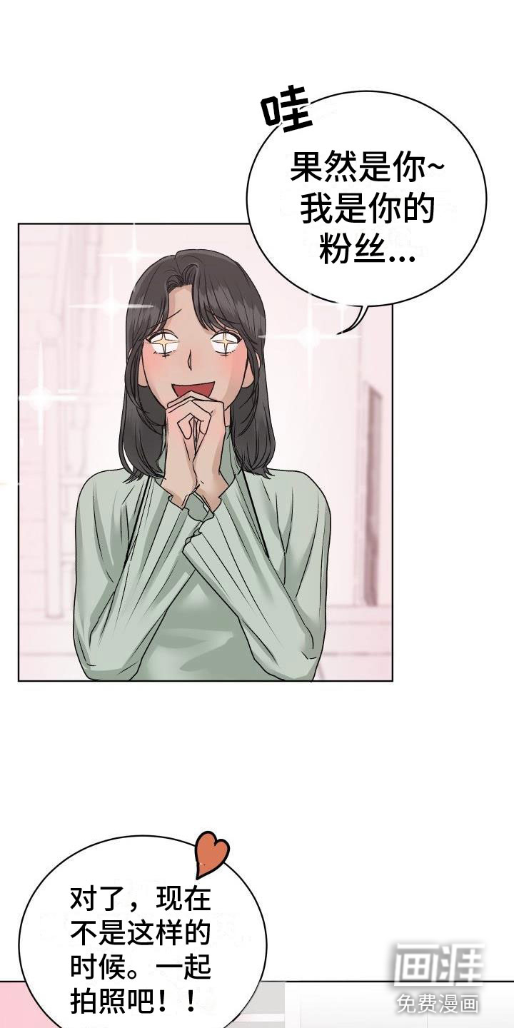 第6话13