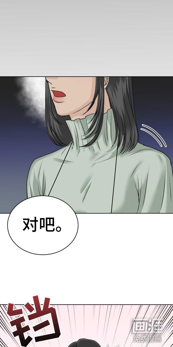 第6话11