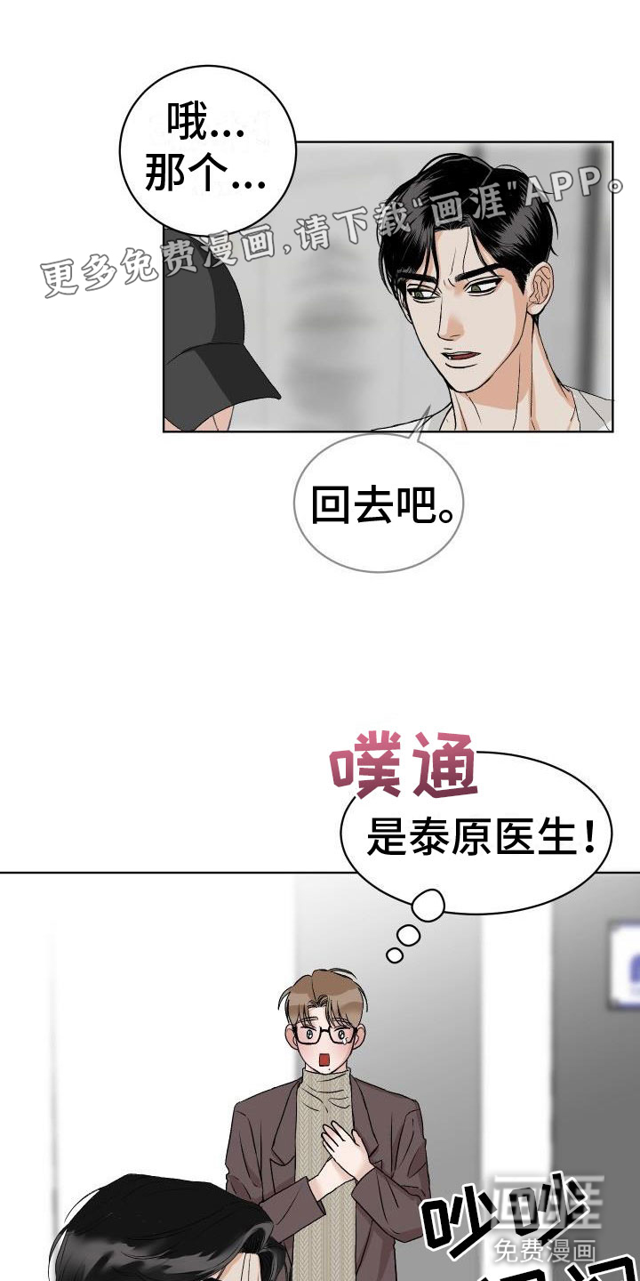 第6话0