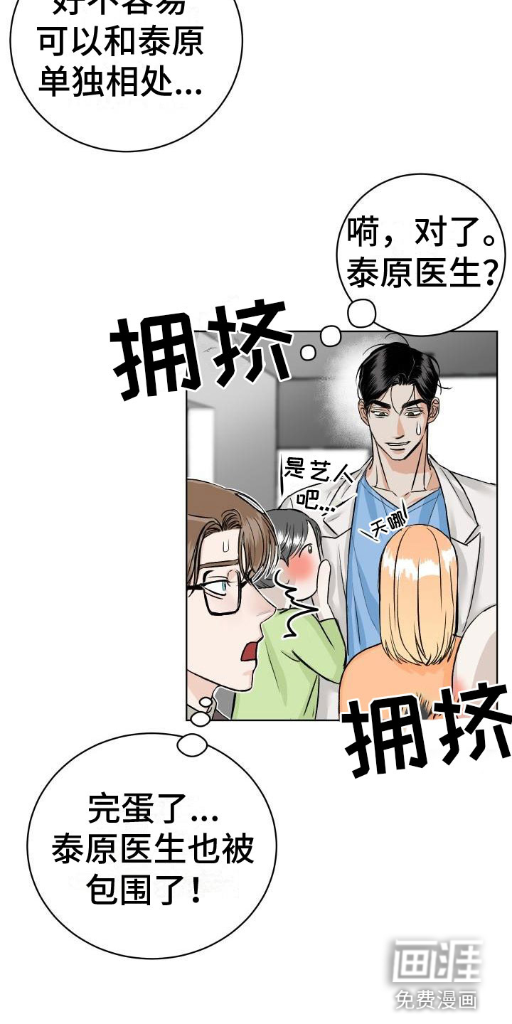 第6话17