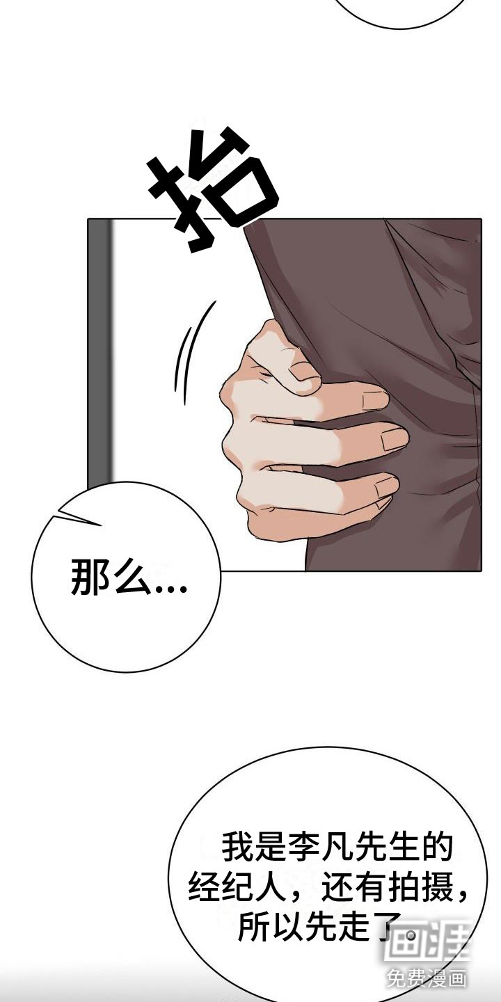 第6话26