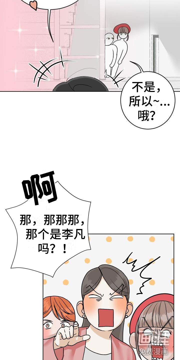 第6话14