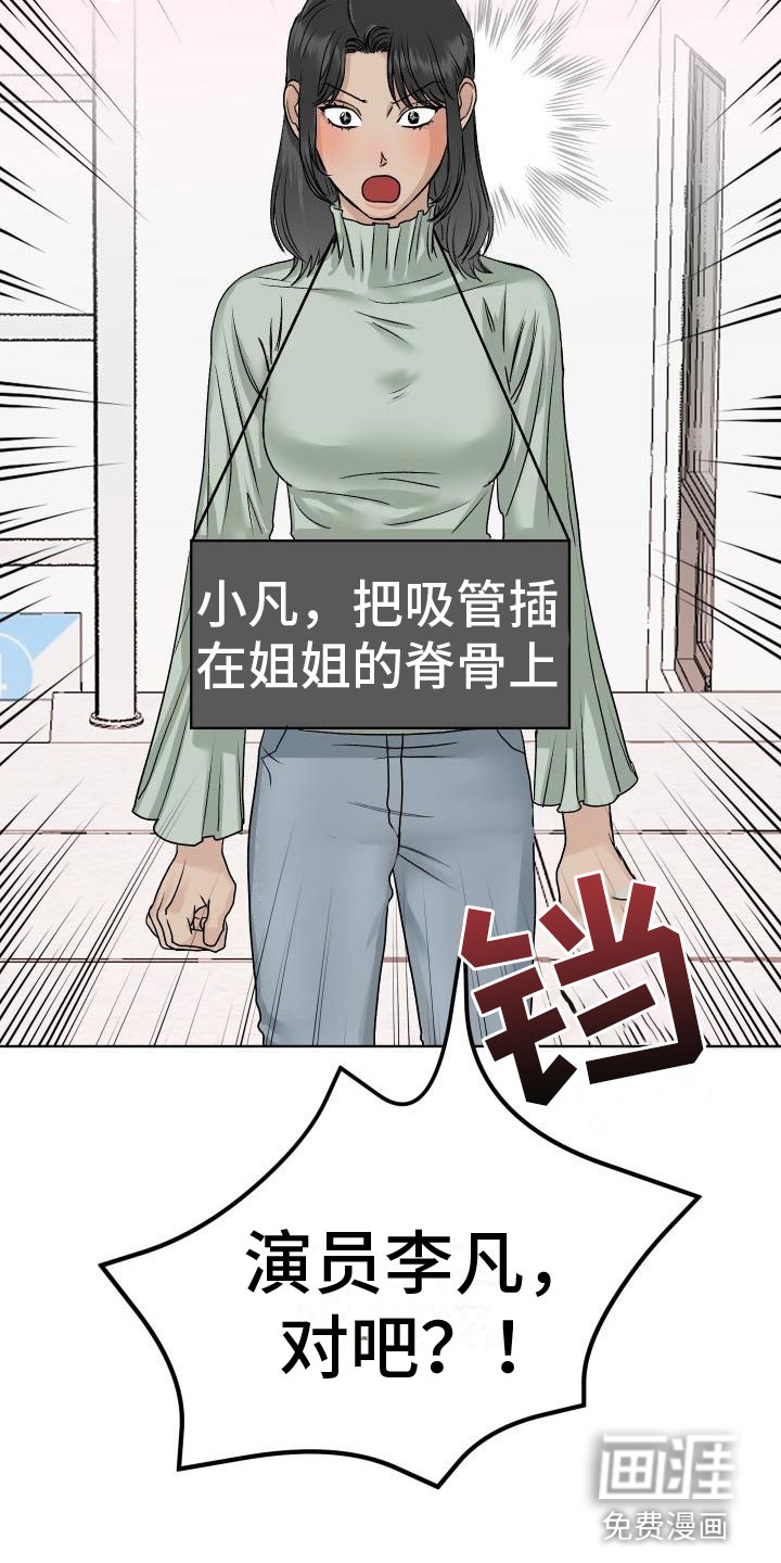第6话12
