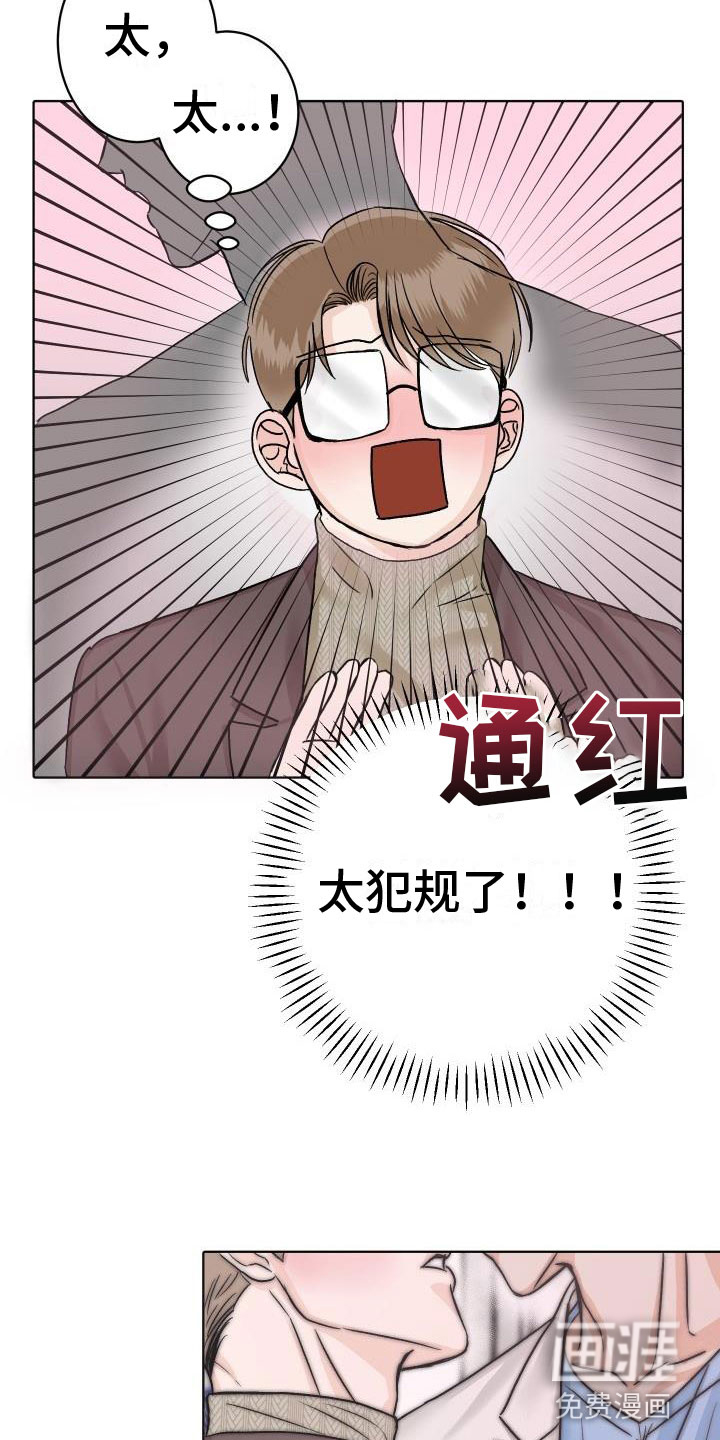 第6话22