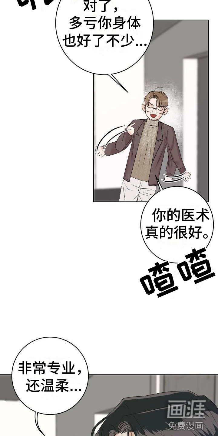 第6话5