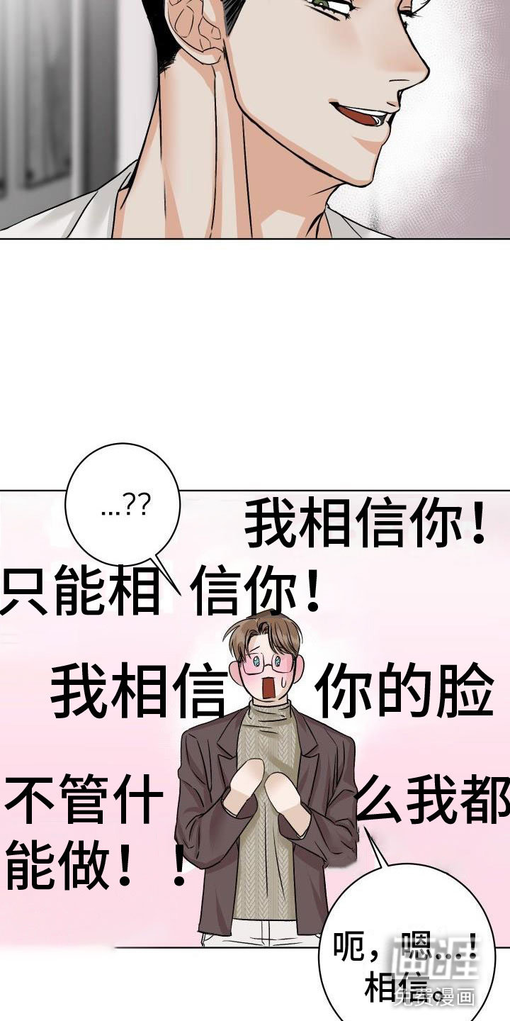 第6话25