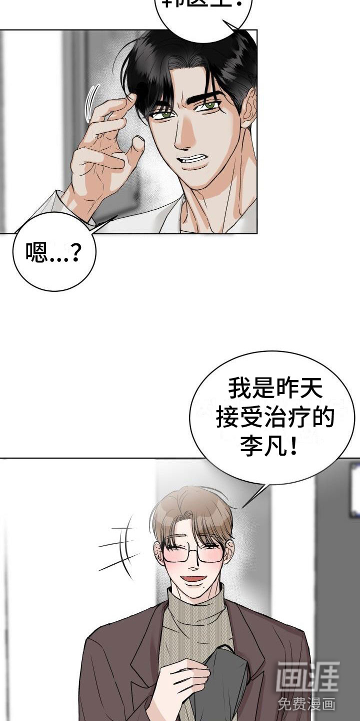 第6话2