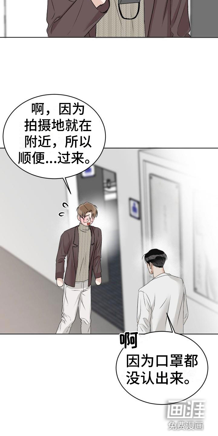 第6话3