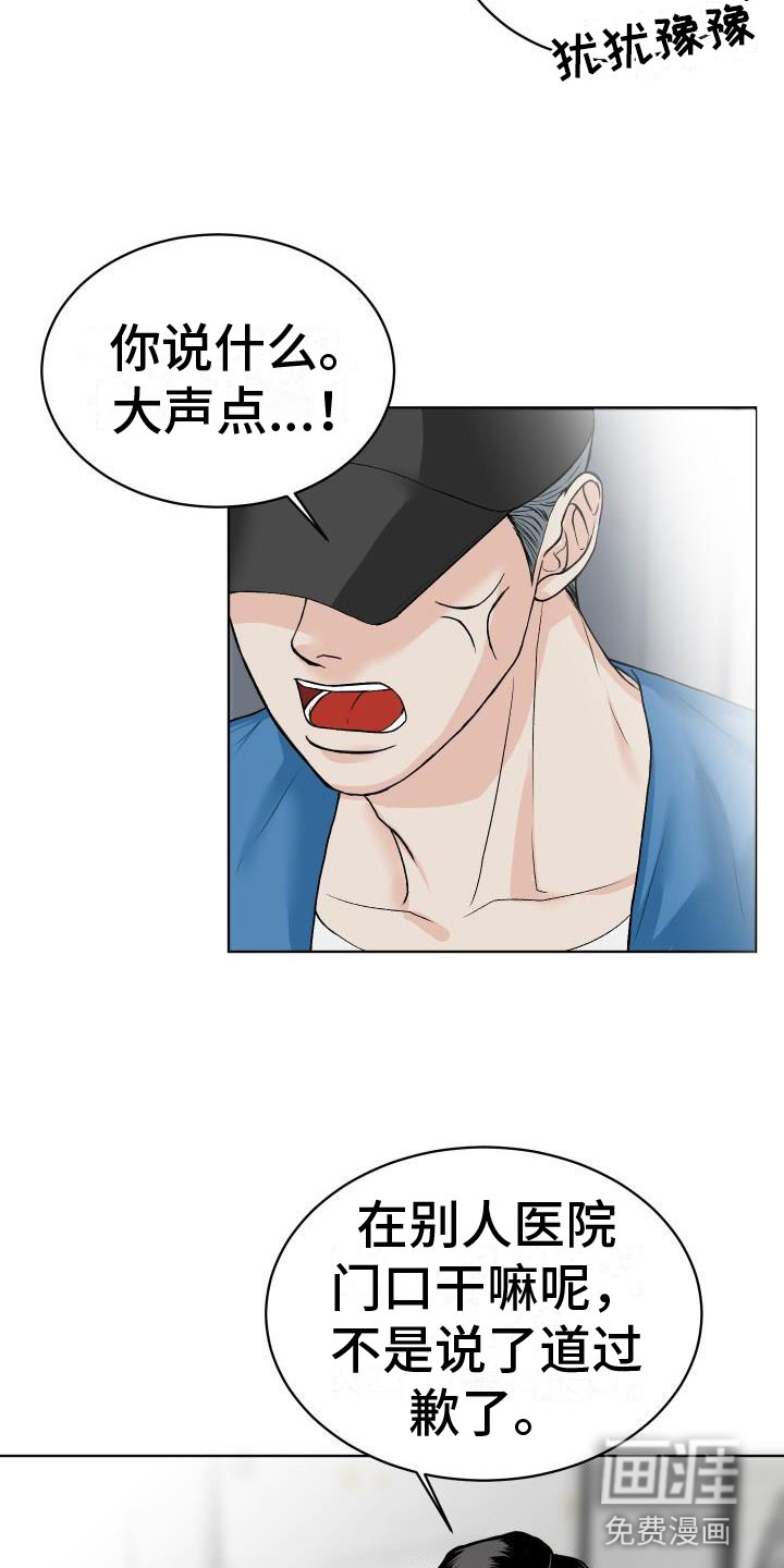 第5话19