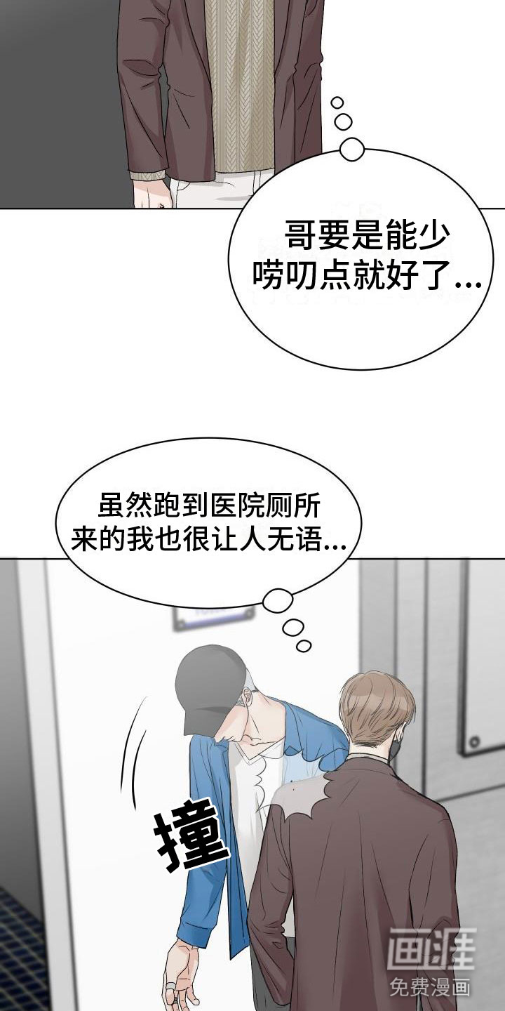 第5话15