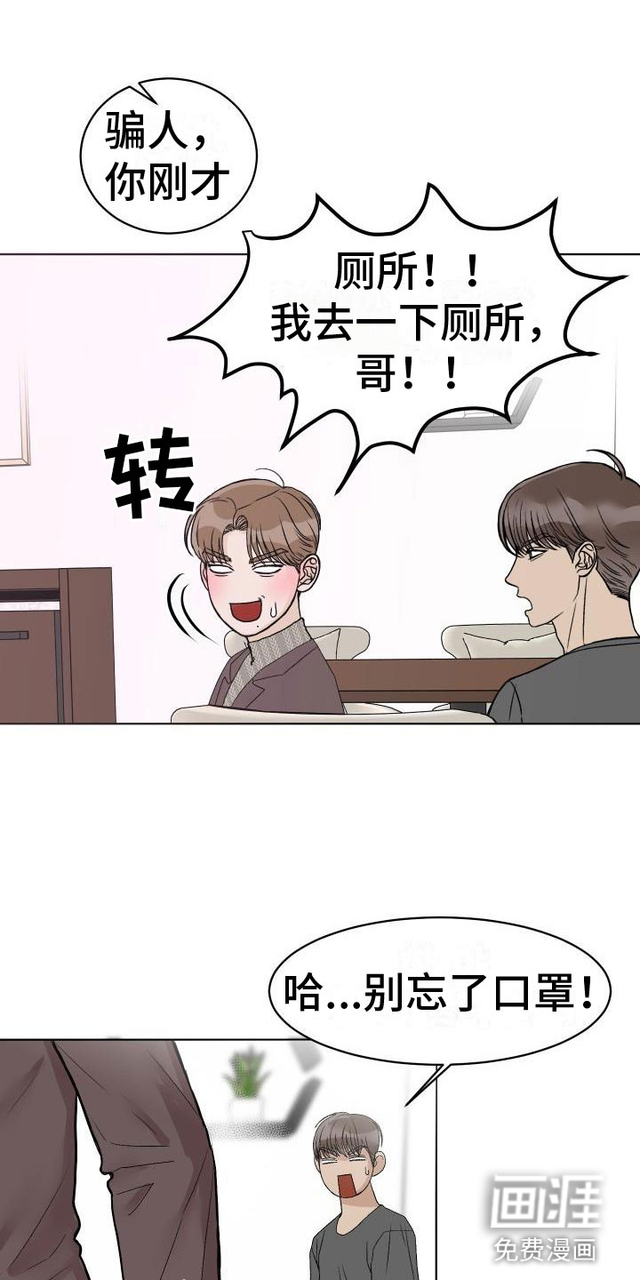 第5话13
