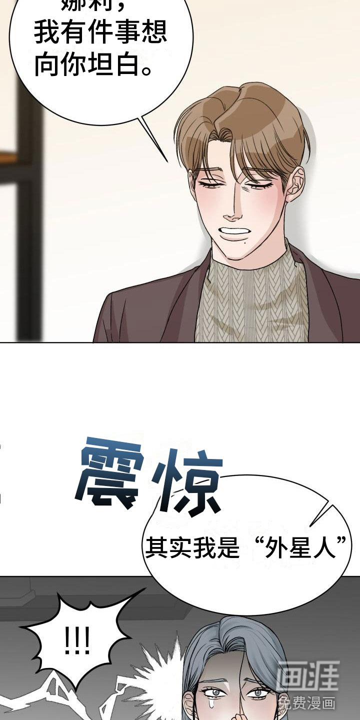 第5话8