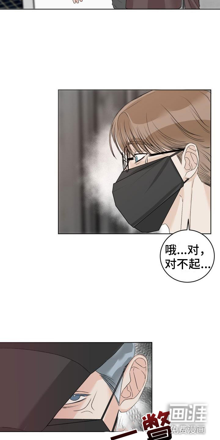 第5话16