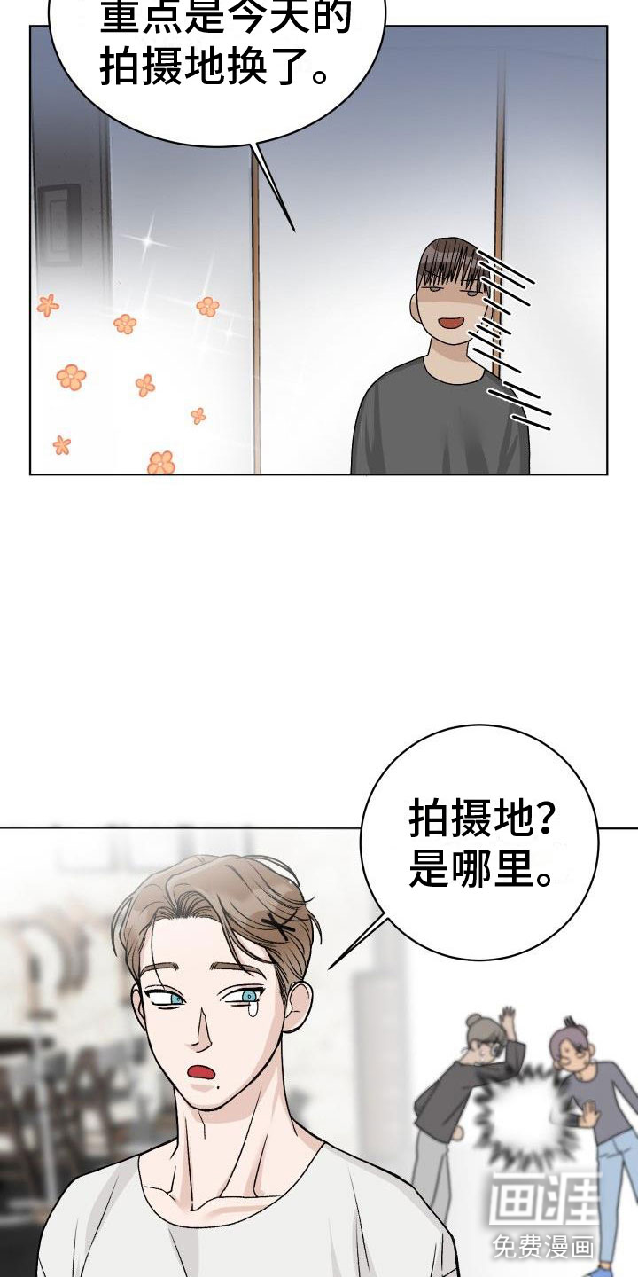 第5话6