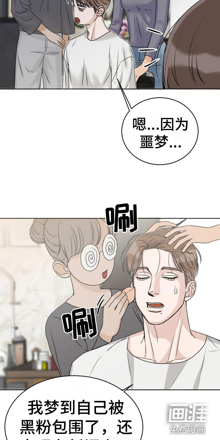第5话1