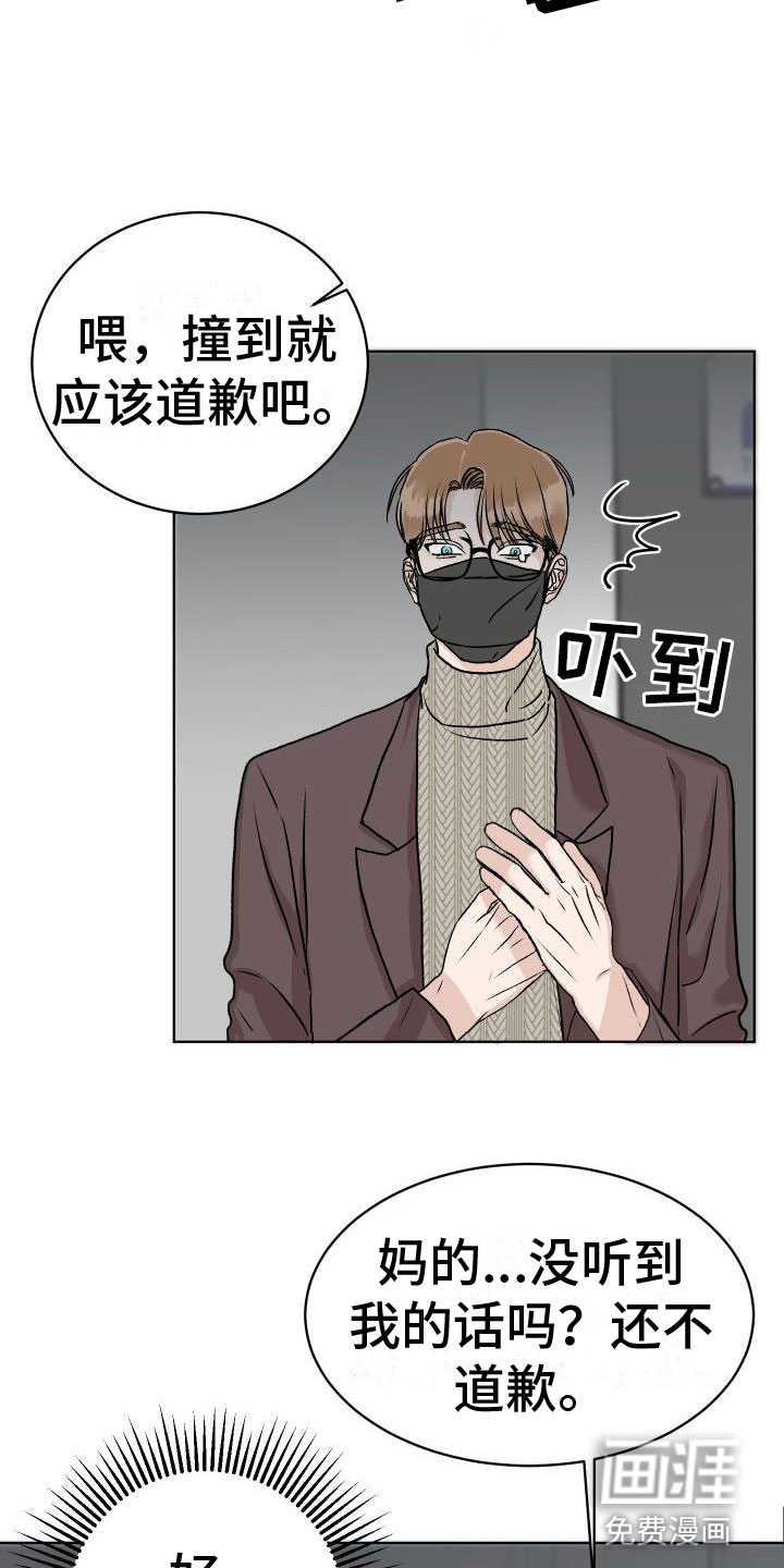 第5话17