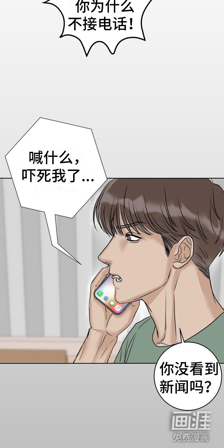 第4话11