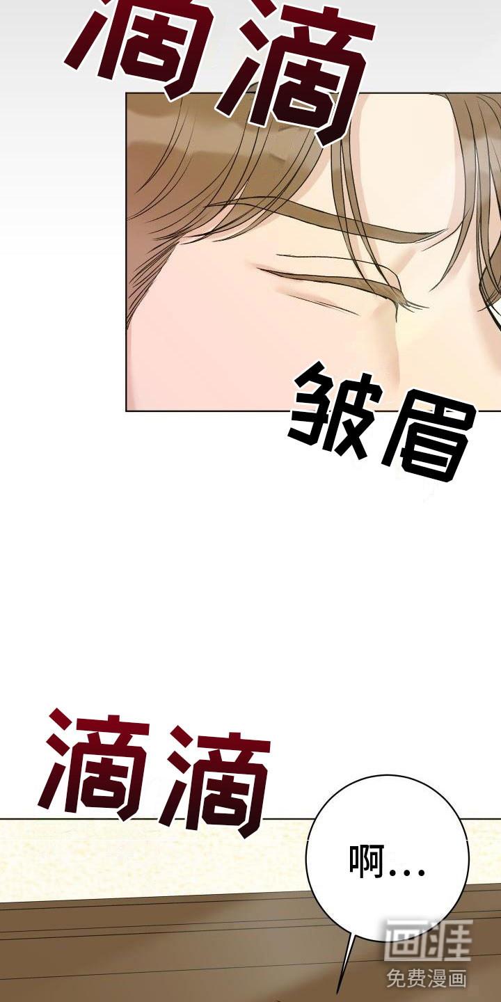 第4话6