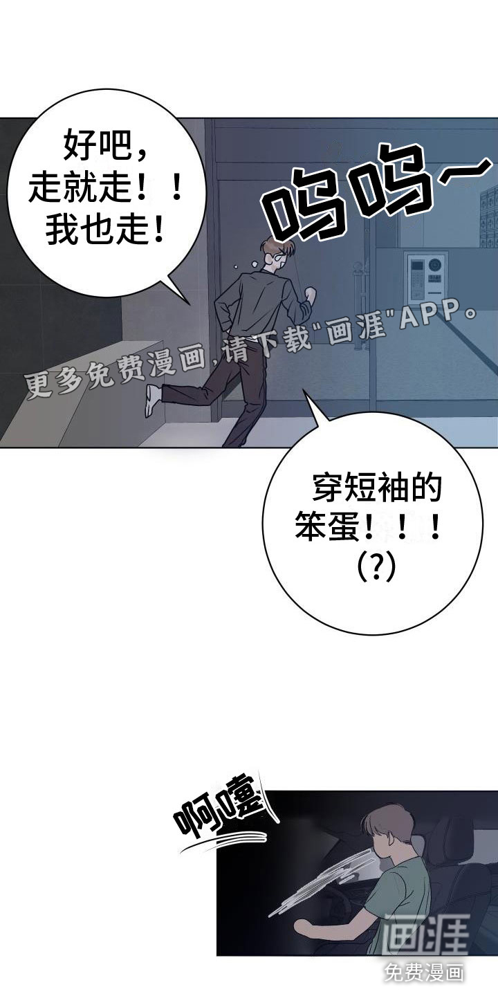 第4话0