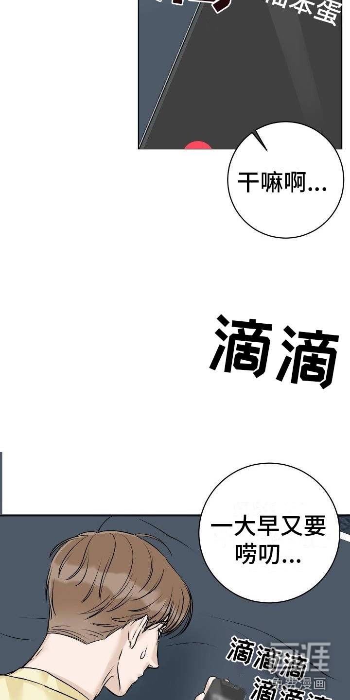 第4话9