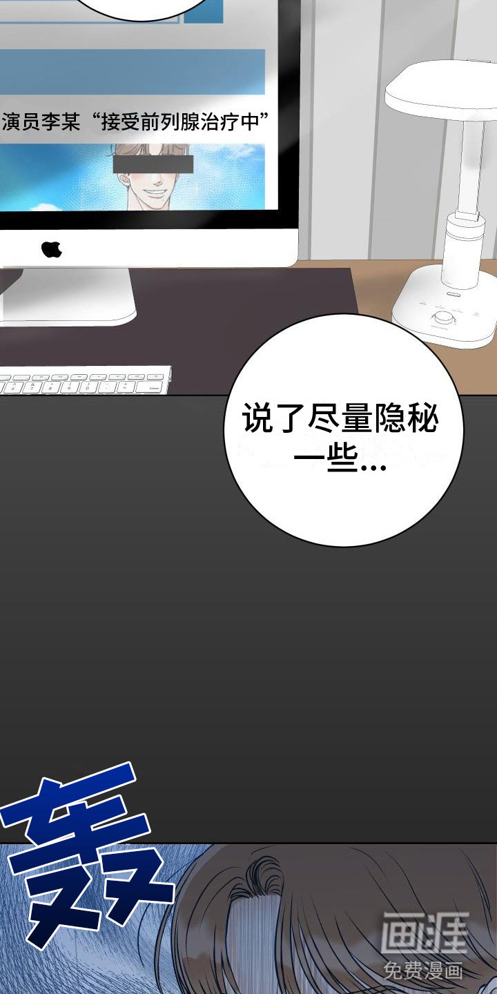 第4话13