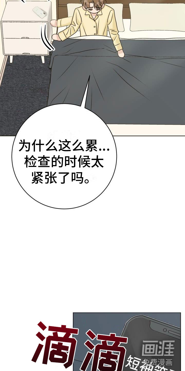 第4话8