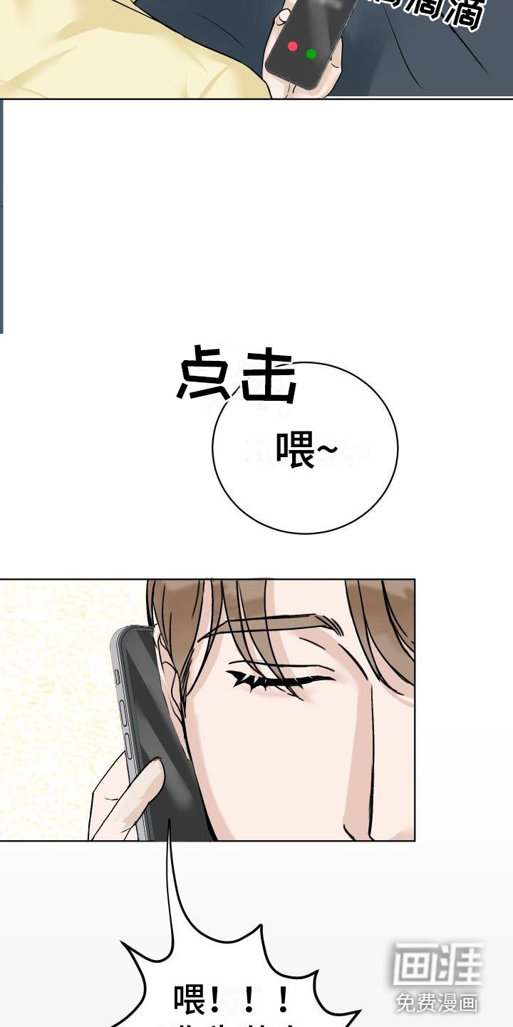 第4话10