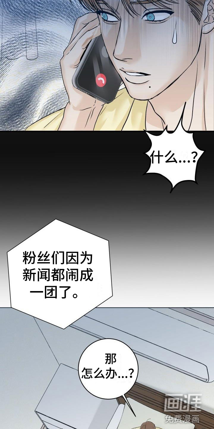 第4话14