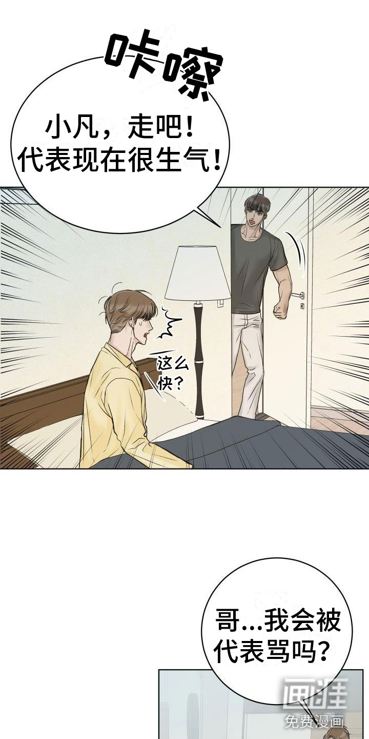 第4话16