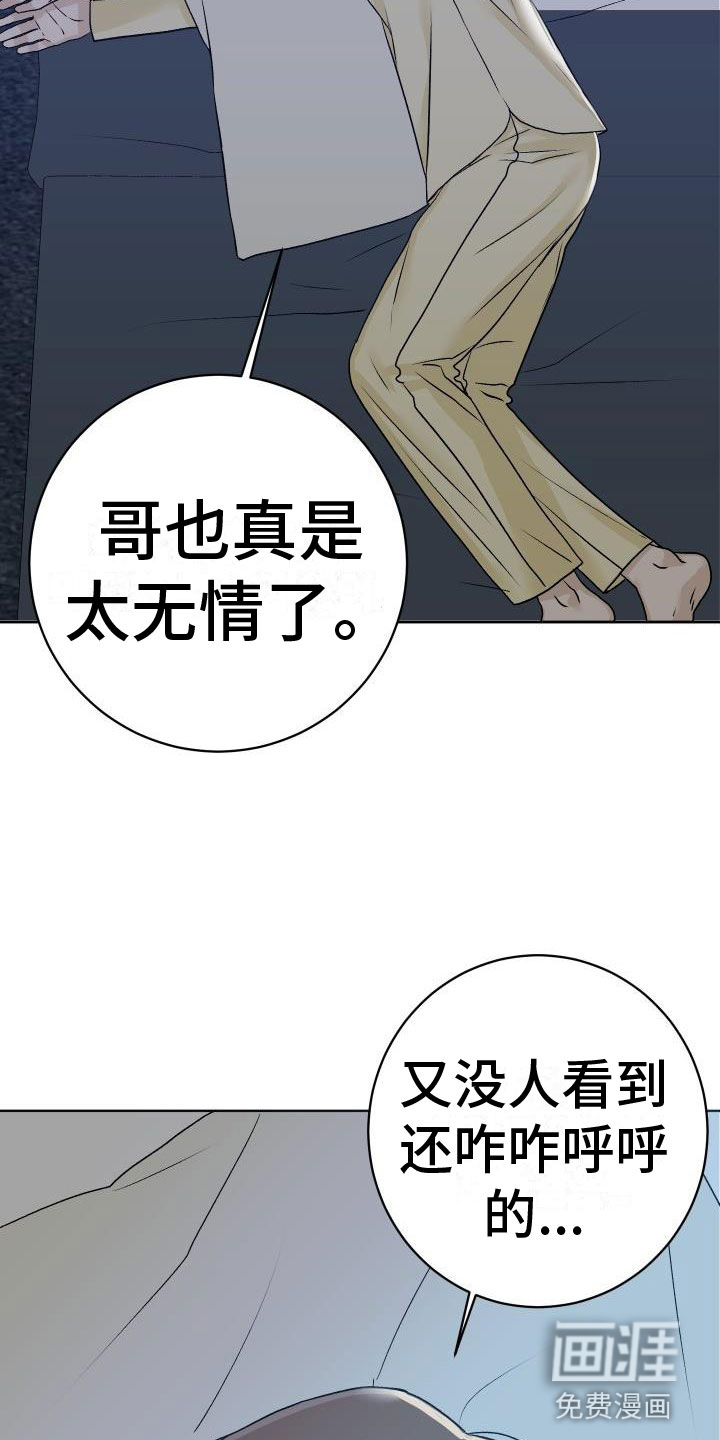 第4话2
