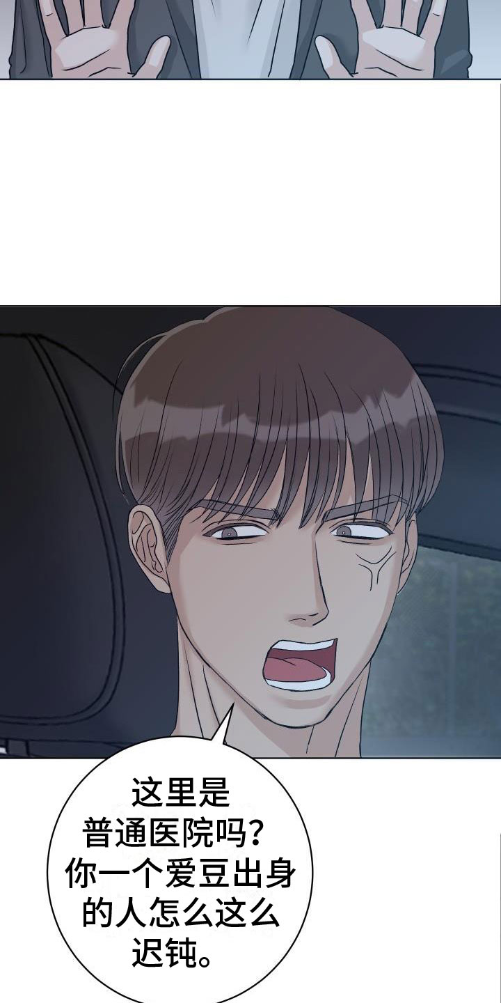 第3话20
