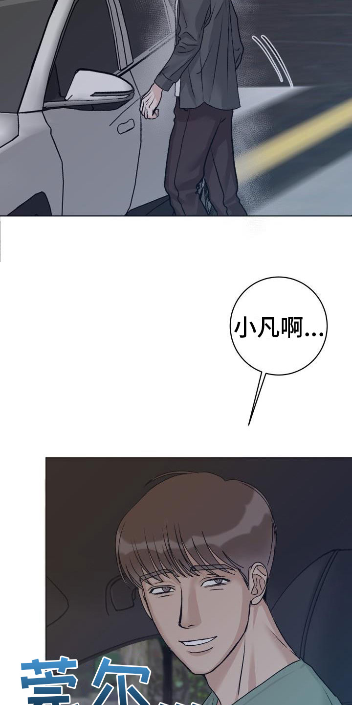 第3话24