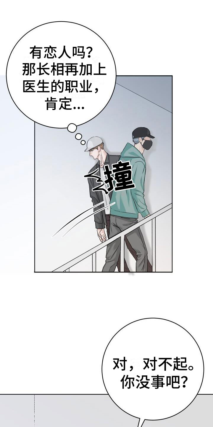 第3话12