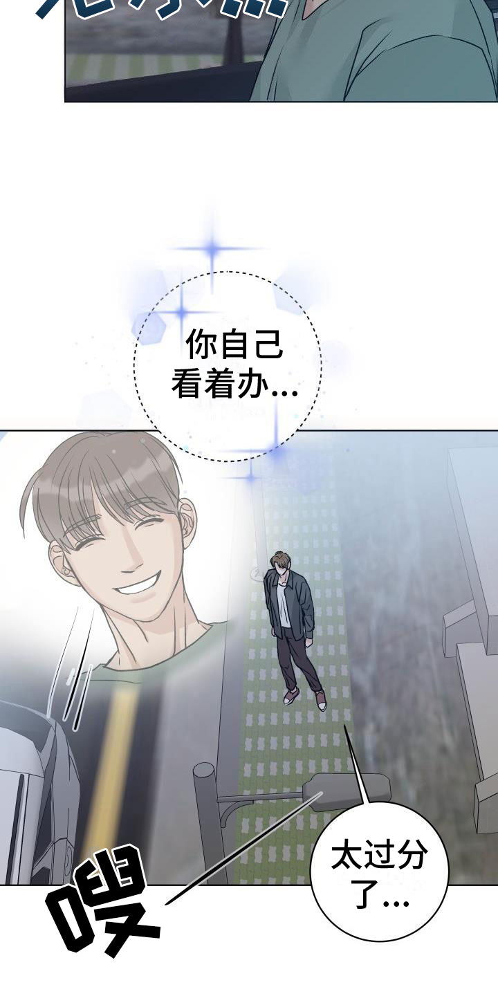 第3话25