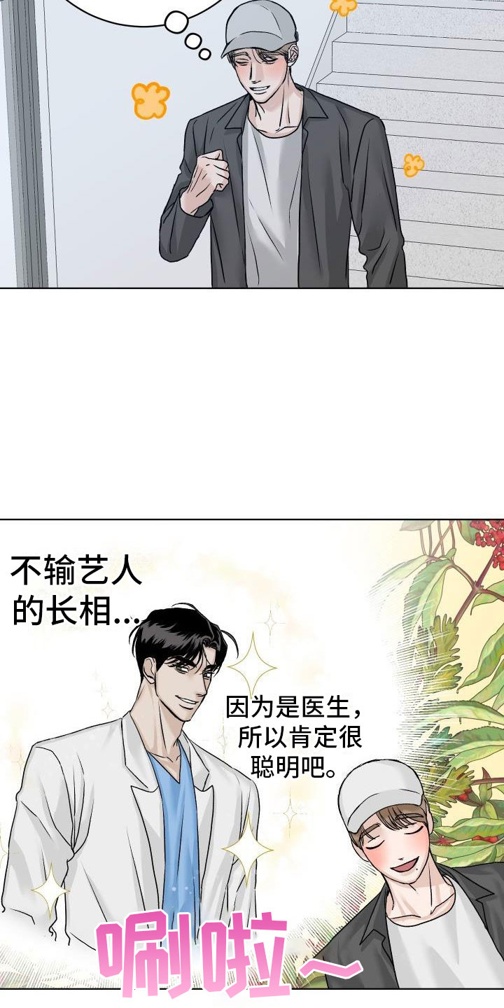 第3话10