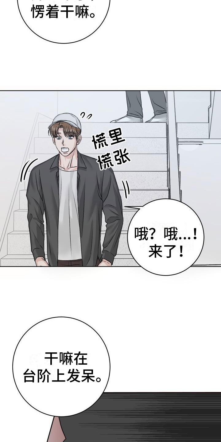 第3话15