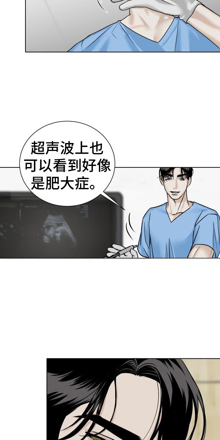 第2话10