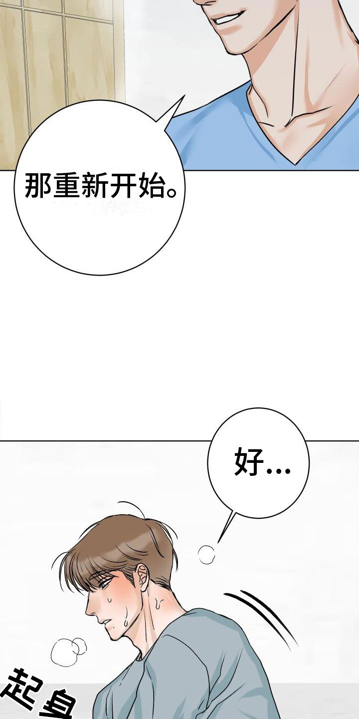 第2话15