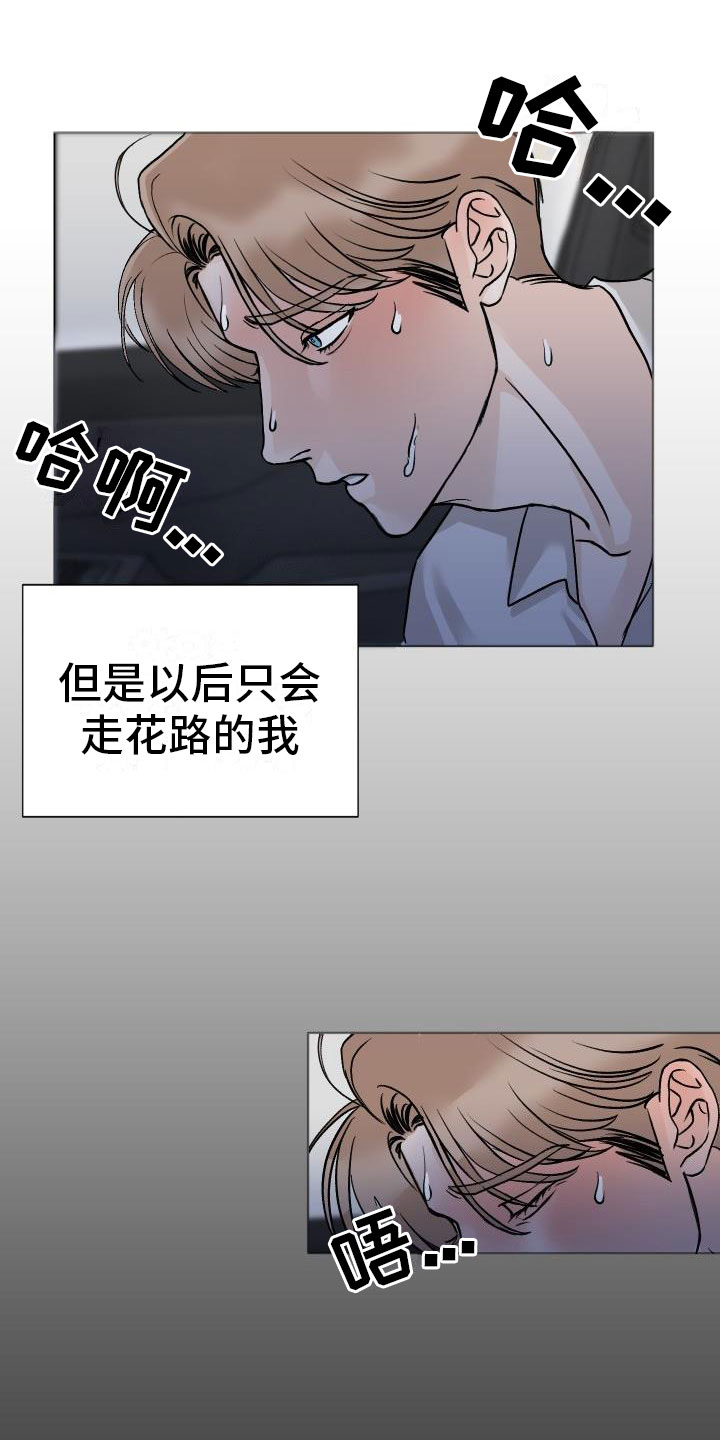 第1话3