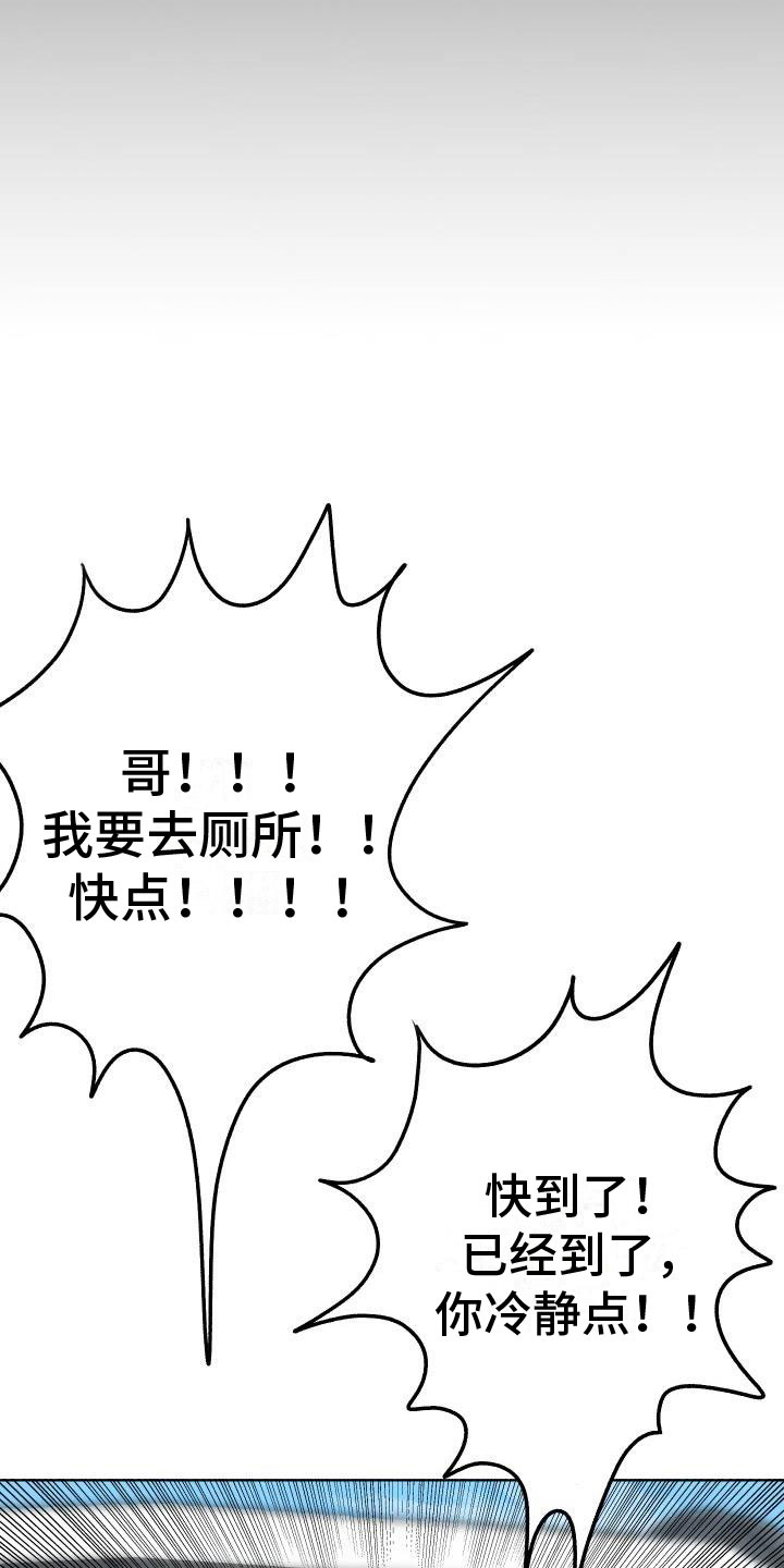 第1话5