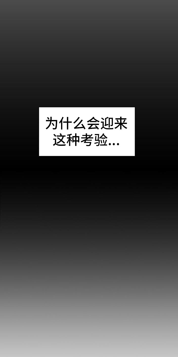 第1话4