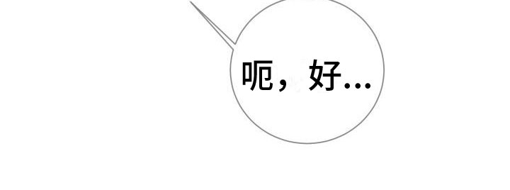 第1话26