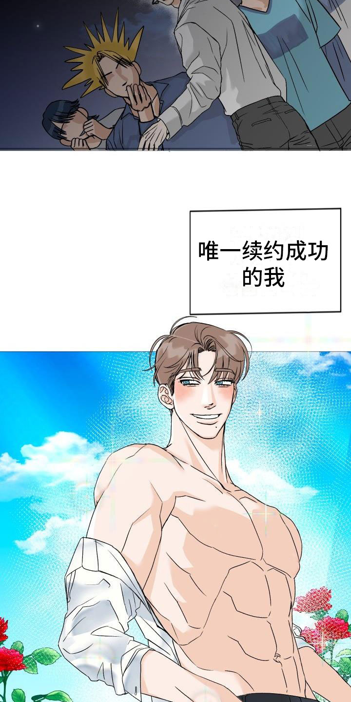第1话1