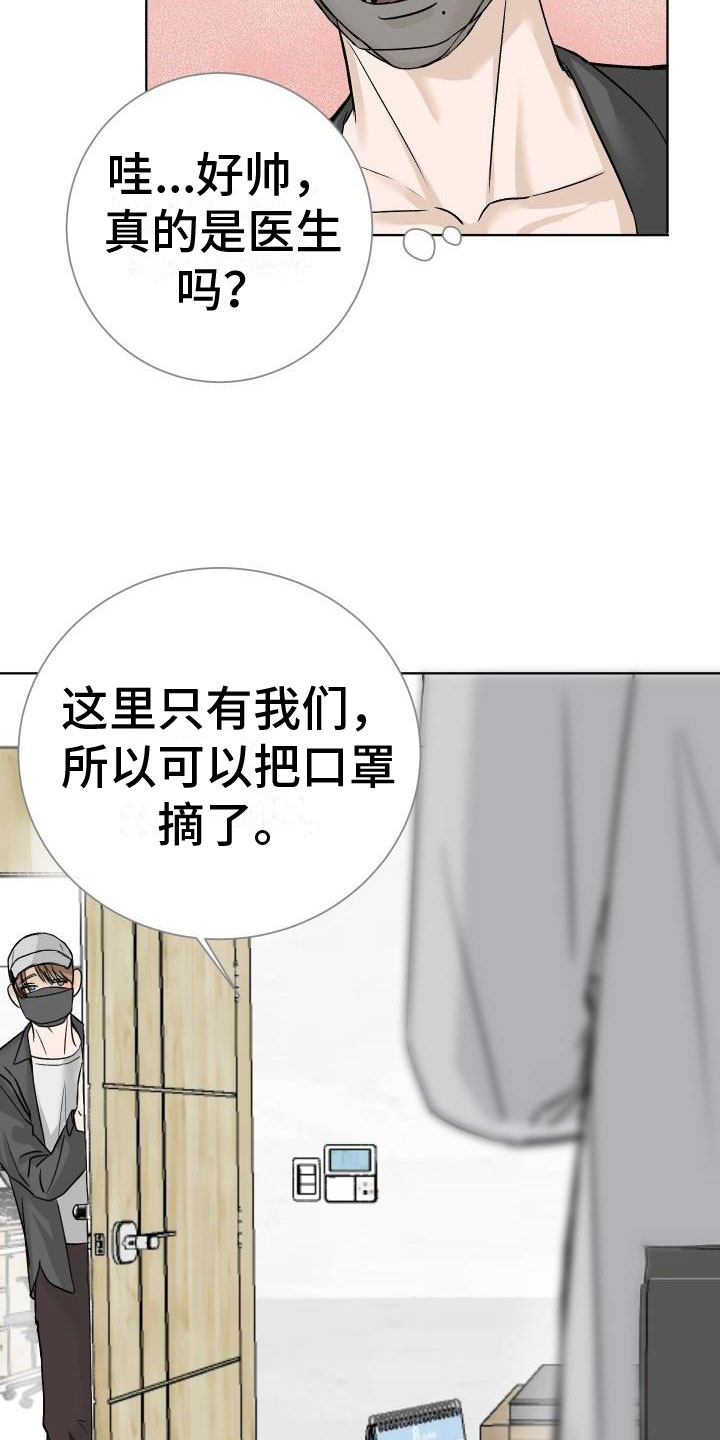 第1话22
