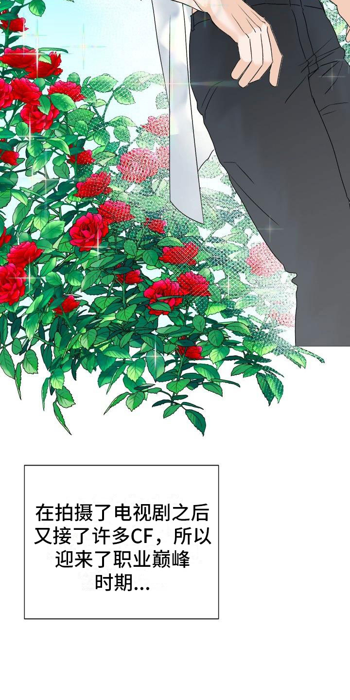 第1话2